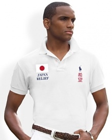 It's the classic fit polo, for a worthy cause. Bloomingdale's, Polo Ralph Lauren and United Way are joining to support relief effort in Japan -- 100% of the proceeds for the sale of this item will be donated to the humanitarian effort through the Central Community Chest of Japan. It's the classic fit polo, for a worthy cause. Bloomingdale's, Polo Ralph Lauren and United Way are joining to support relief effort in Japan -- 100% of the proceeds for the sale of this item will be donated to the humanitarian effort through the Central Community Chest of Japan.