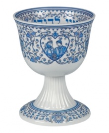 Crafted of durable Imperialware, this exquisite blue and white cup adds an an extra element of tradition to the Jewish wedding ceremony. The Hebrew phrase inside reads, I am my beloved's and my beloved is mine. (Clearance) Crafted of durable Imperialware, this exquisite blue and white cup adds an an extra element of tradition to the Jewish wedding ceremony. The Hebrew phrase inside reads, I am my beloved's and my beloved is mine. (Clearance)